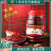 丹丹红油郫县豆瓣酱700g 瓶