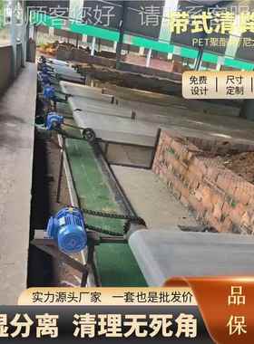 全套养舍殖机设备羊传送带式清粪60116干湿分离自动清粪带15全00