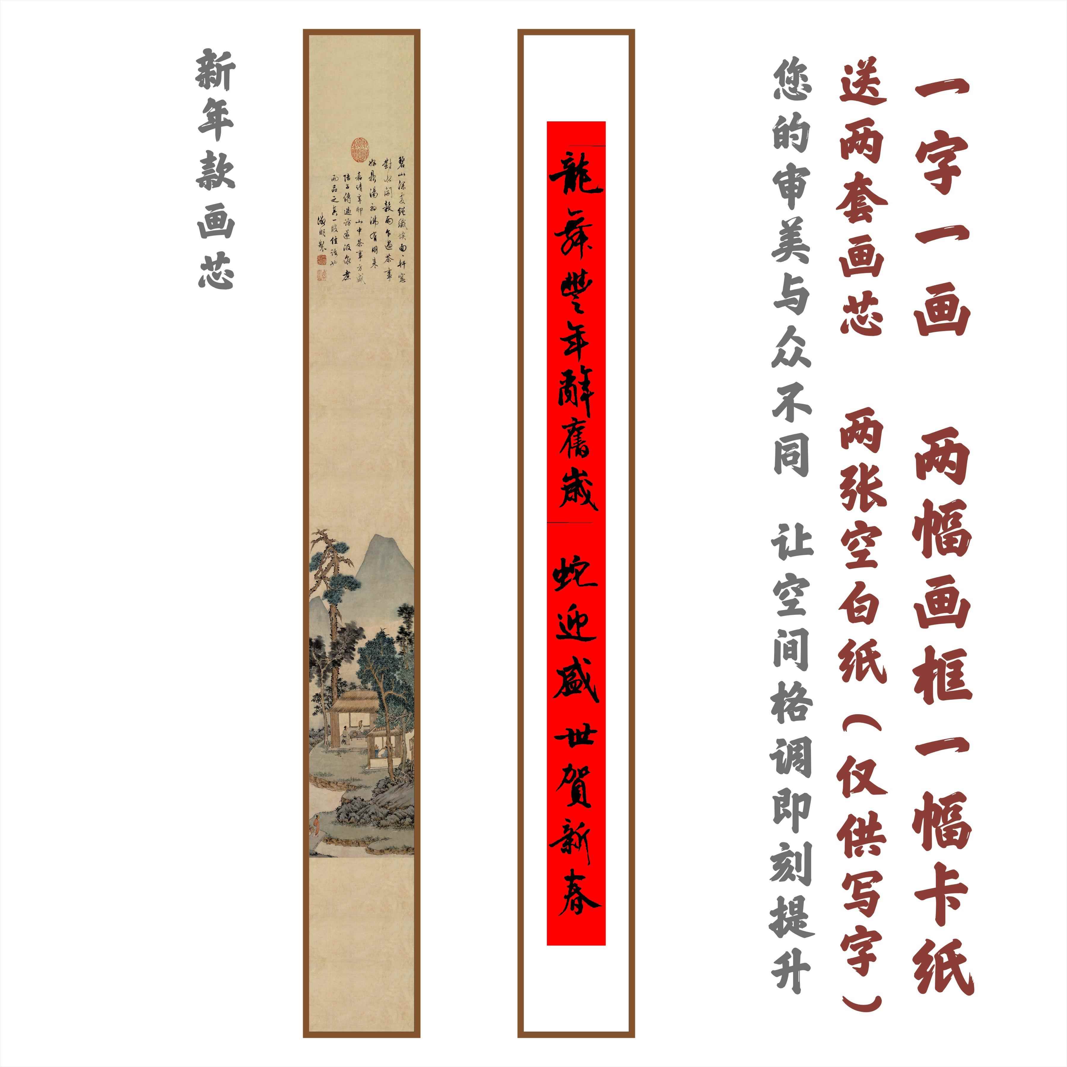 新式中禅意画 画新年画 画框挂磁性装饰BLQ磁画 画框新型免装裱吸