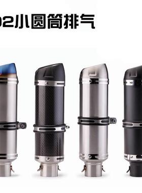 摩托排气管改装R1 R3 无极300 Z400 赛600 R3 F02 碳纤维通用尾段