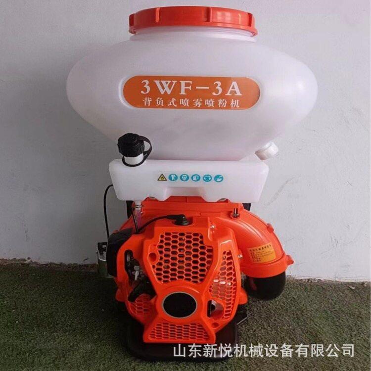 背负式汽油化喷洒机 二冲程四冲程喷雾喷粉机 新型汽油喷粉机