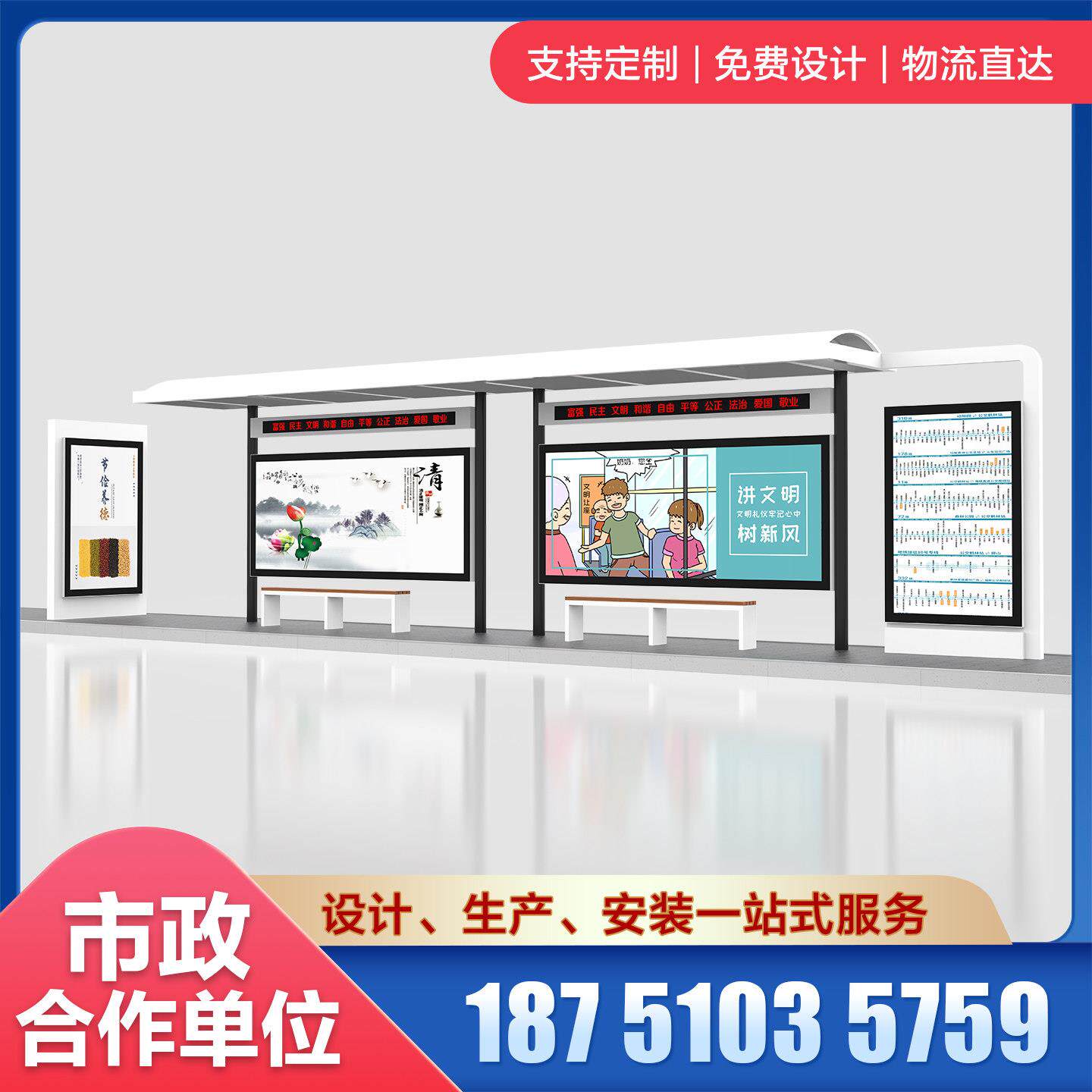 定制公交站台候车亭灯箱广告牌现代乡镇仿古不锈钢候车亭站牌厂家