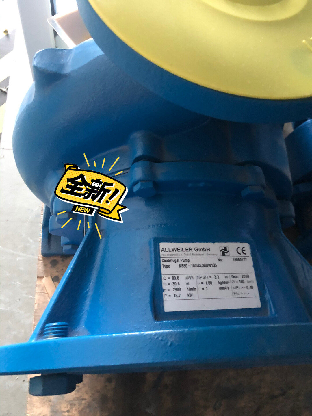 德国ALLWEILER阿尔维勒NB32-160/40-160