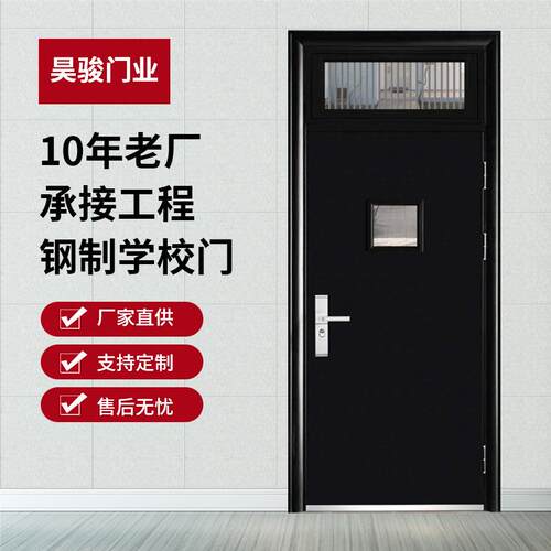 新款学校门工程钢制门防盗门入户门安全门仓库过道平开门进户门
