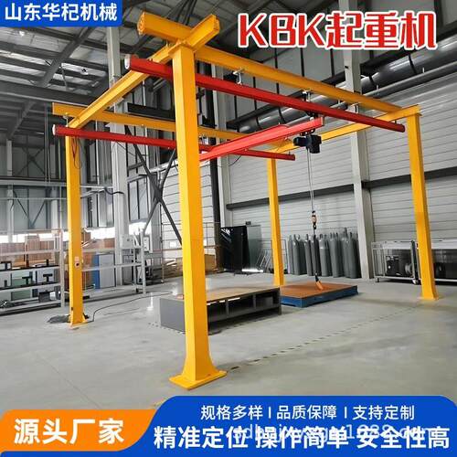 KBK柔性吊组合轨道1吨2吨悬挂吊轻小型框架组合式吊机刚性起重机