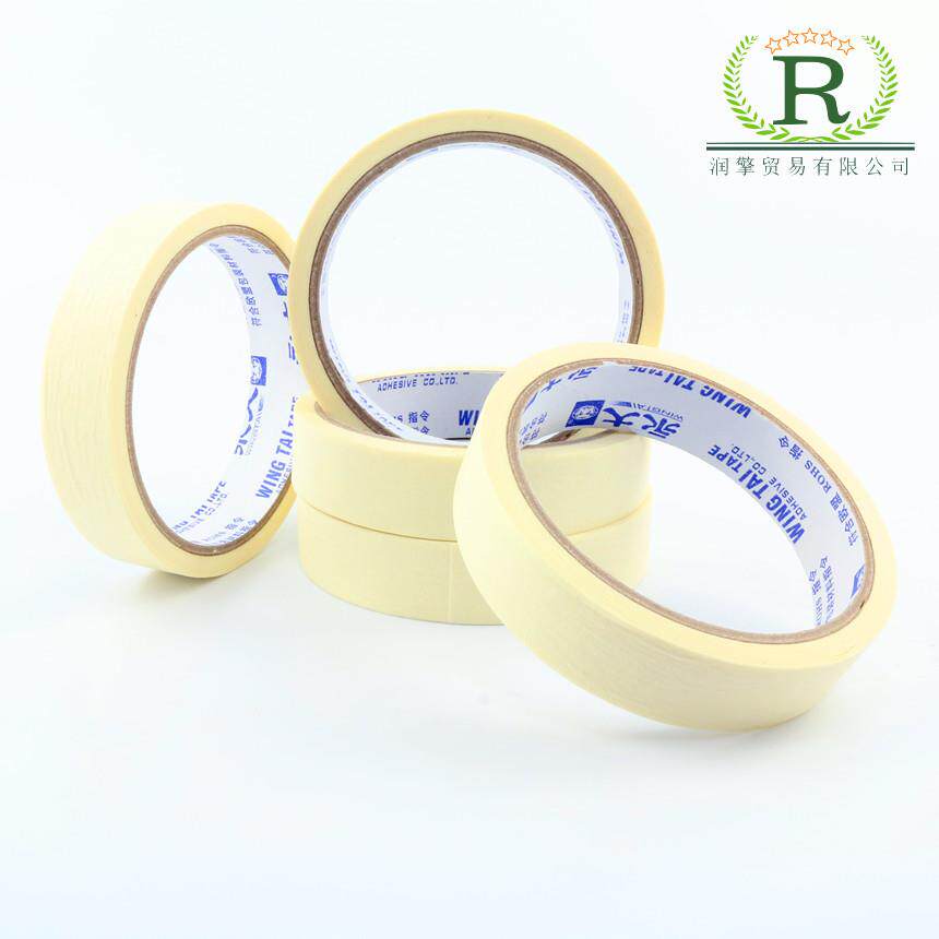 永大牌美纹纸 常温橡皮胶汽车喷漆胶带遮蔽纸 15mm*13.7m