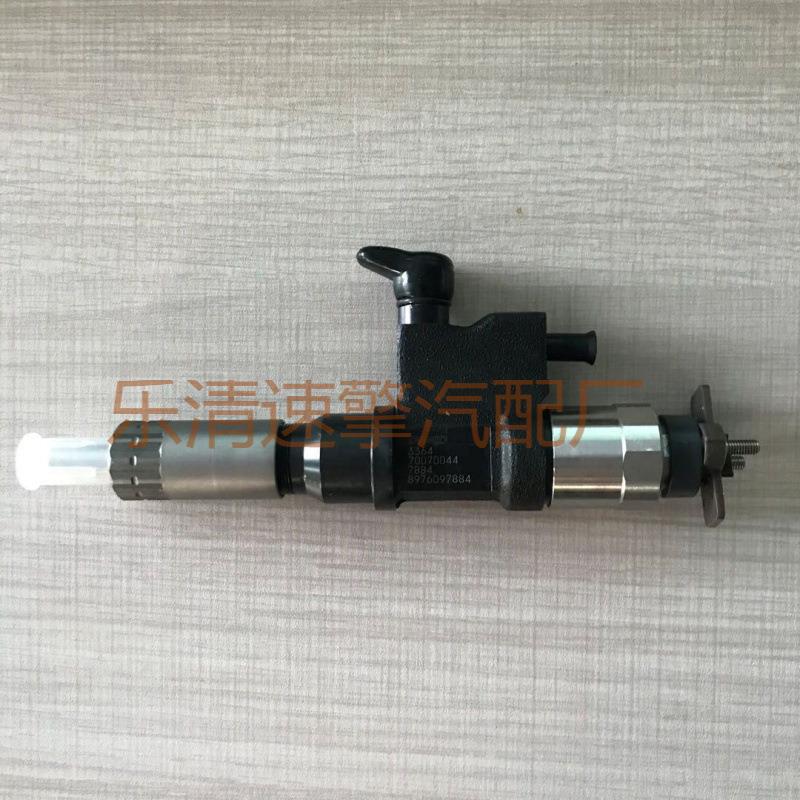 挖掘机4HK1 6HK1柴油机喷油嘴: 8-97609788-4