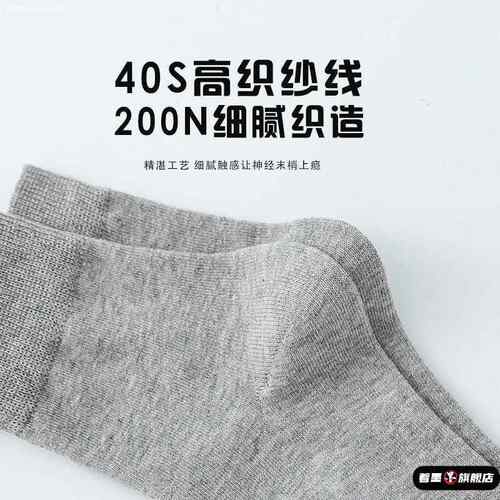100双2026年夏季男女通用小腿袜