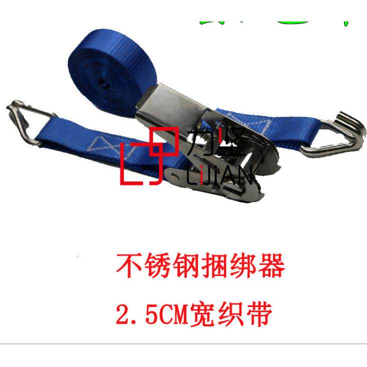 04不锈钢1寸捆绑器汽车拉紧器紧绳器捆绑带棘轮拉紧带带钩
