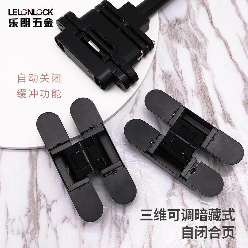 隐形门三维可调液压暗铰缓冲自动闭门合页承重60KG暗藏十字铰链