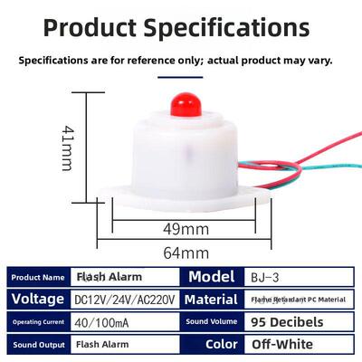 BJ-3蜂鸣器报警嘀滴长短声防盗高分贝AC220vDC12v24v小巧闪烁灯