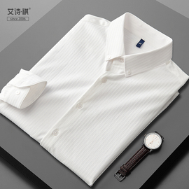白衬衫男长袖设计感商务装休闲高级感寸衣男士潮流简约西装衬衣
