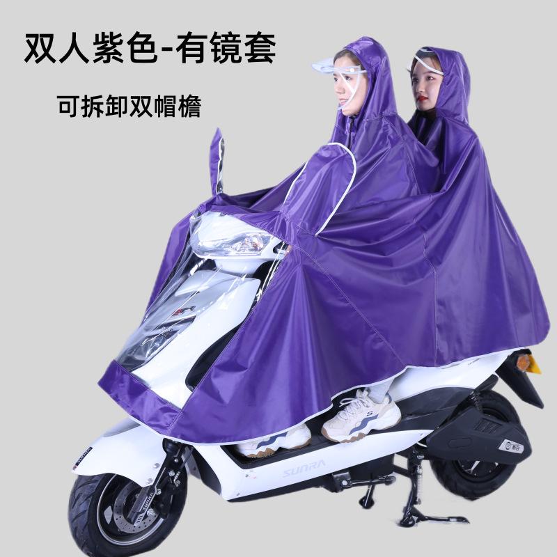 双人雨衣电动车两人电动车雨衣带反光条外卖户外加厚大号防风长款图片