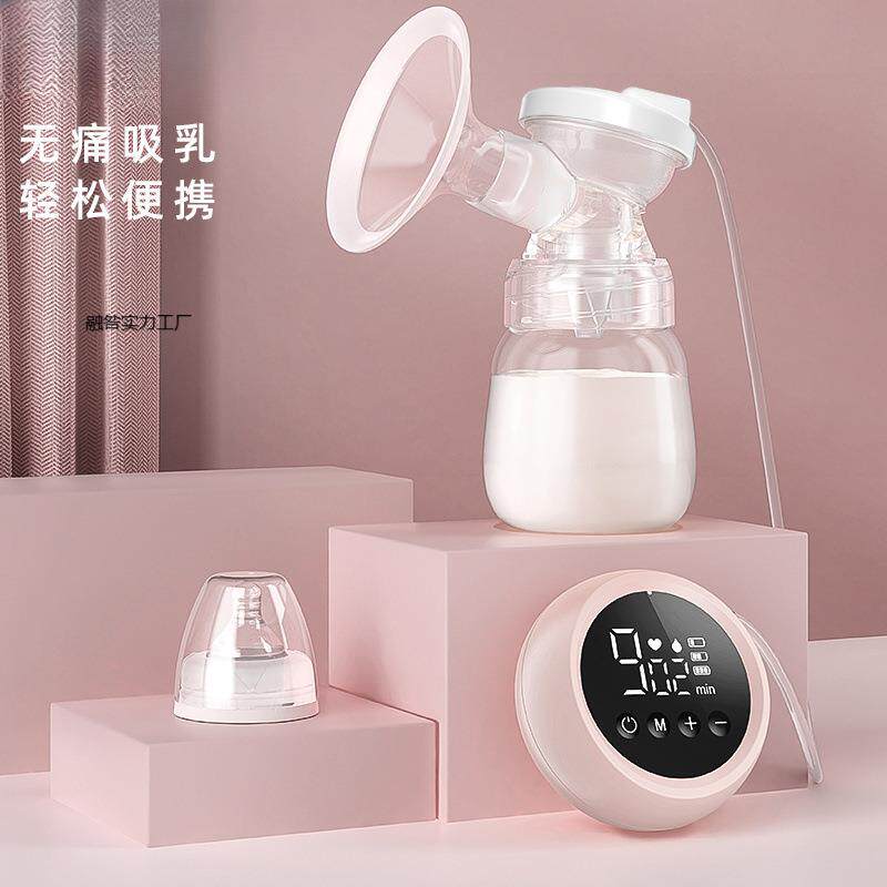 Miss·Baby电动吸奶器自动挤奶器吸乳孕产妇拔奶器吸力大非手动静