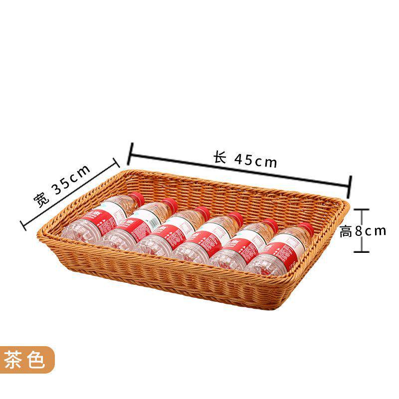 菜篮子仿藤编水果篮储物篮出摊塑料筐方形篮筐放馒头的桌面置物