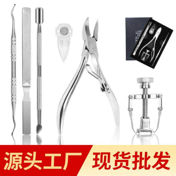 鹰嘴钳炎不锈钢指甲刀套装卷甲嵌甲修脚趾甲沟钳剔甲器厚卷甲矫正
