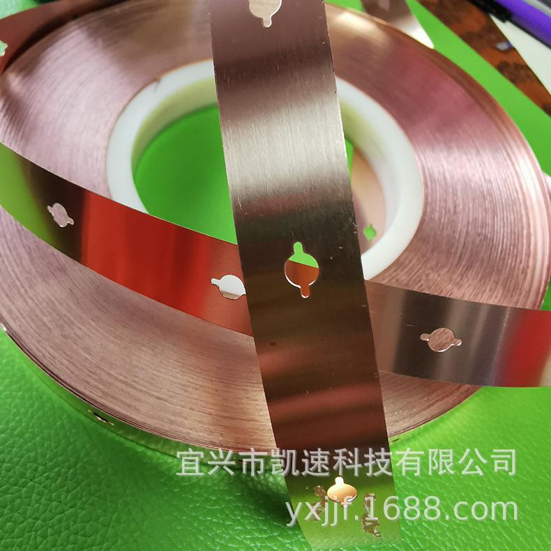 宜兴凯速T2铜带连接片32650螺孔冲孔铜带无支架款0.2*15*32.5间距