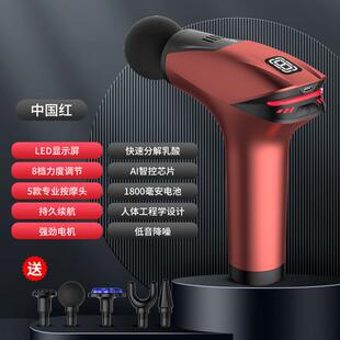 gun 冷敷筋膜枪迷你跑车线肌肉放松器电动冰敷肌膜枪massage
