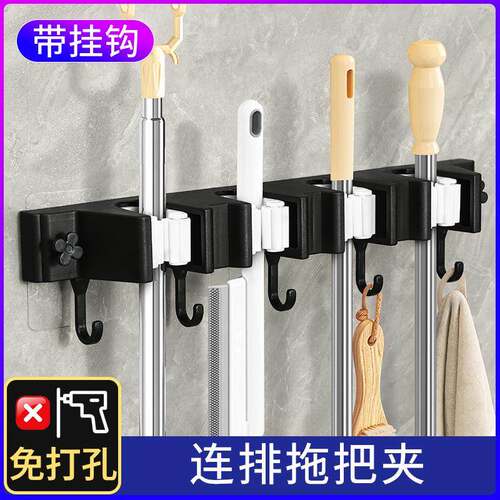 Mop Wall Mount Clip, Broom and Mop Holder with No-Drill Buck