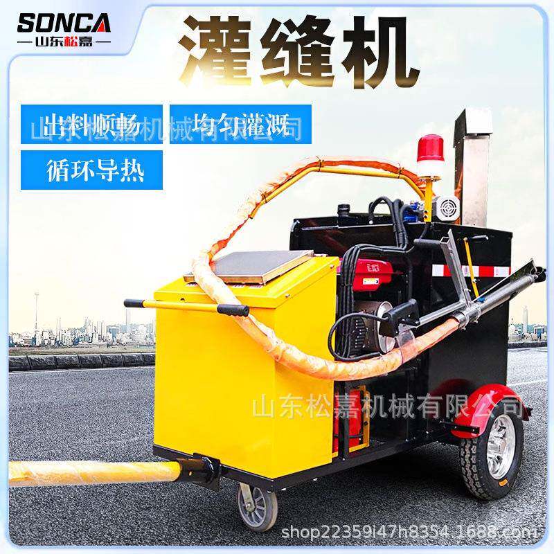 100L小型电动灌缝机路政工程修补机械公路养护路面修补沥青灌封