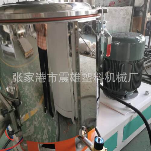 氢氧化铝改性实验高速混合机100升磁粉搅拌试验机 炭黑大学试样机