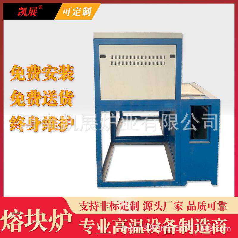 陶瓷树脂砂轮片造孔剂玻璃粉末0-1800°C锆石英坩埚1.6-18升电炉
