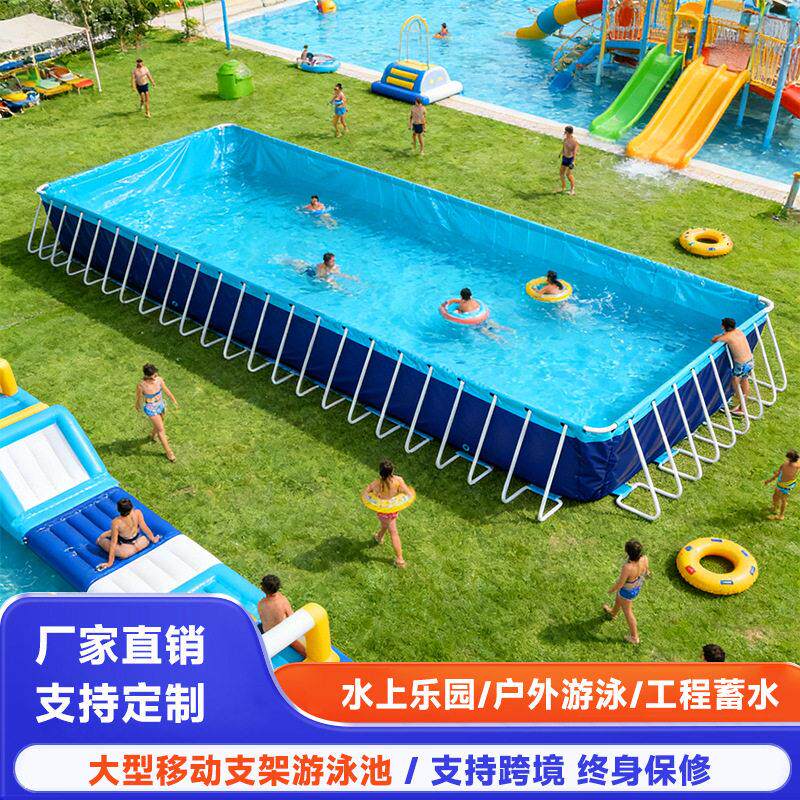 大型移动支游泳池户外水池工程蓄水池水上乐园用水池框架夹网泳池