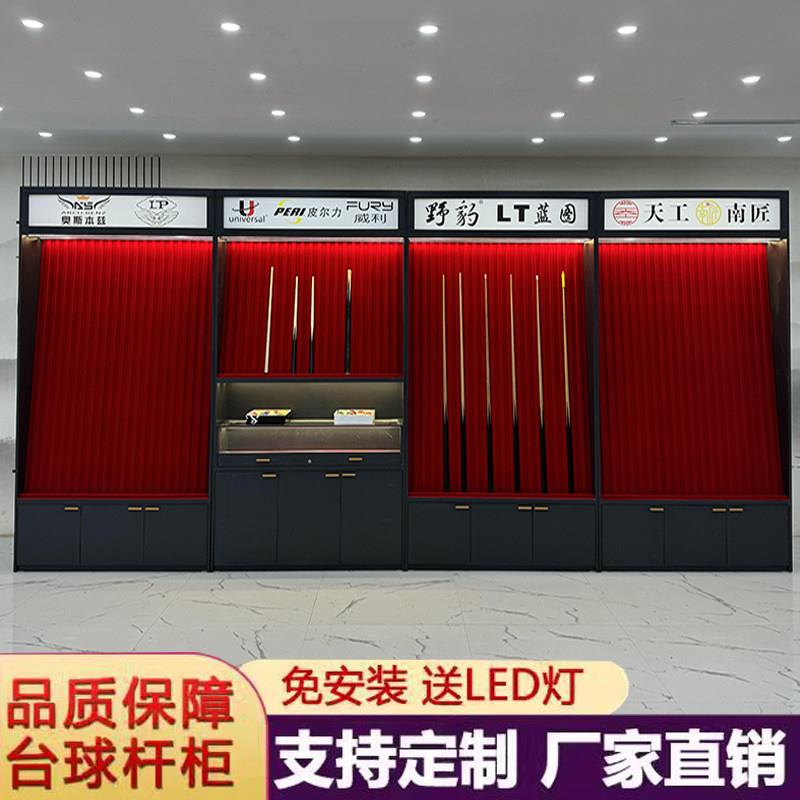 台球杆柜子木质台球室厅会员存杆展示柜球杆存放柜桌球杆柜台球馆