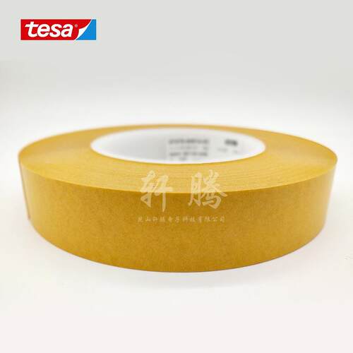 剥离力测试胶带tesa7475测试胶带德莎测试胶带测试硅涂离型纸胶带