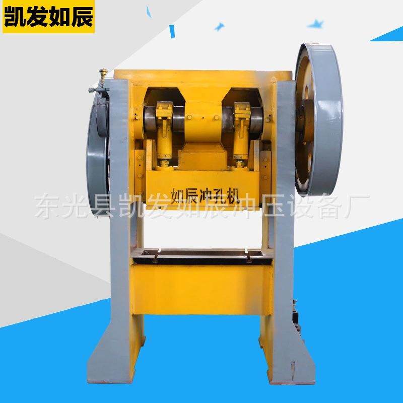 龙门式烧纸冲孔机定力机械小型烧纸打孔机厂家供应