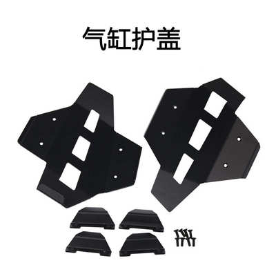 适用BMW R1250GS 1250 GS Adventure 摩托车改装配件气缸盖保护罩