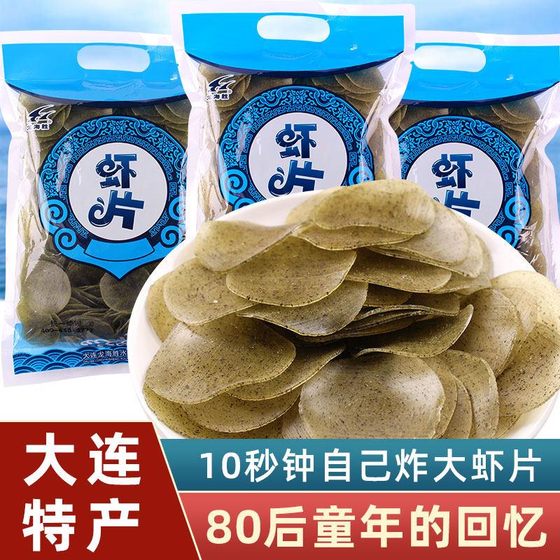 龙海胜大连海藻虾片400g自己炸休闲零食油炸鲜虾片海鲜膨化食品