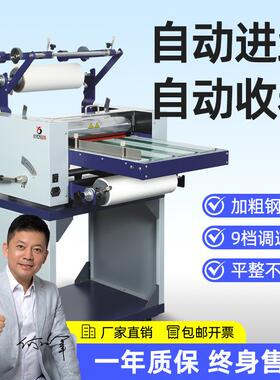 覆膜机自动钢辊热裱膜冷裱机铜版纸腹膜机广告写真压膜机L89