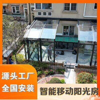 电动控制配套遮阳帘灯带别墅庭院露台智能移动阳光房