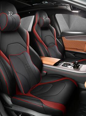 比亚迪汉坐垫di车用四用季专475通m全包座套汽车用品ev运动座椅套