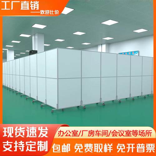 移动隔断墙车间仓库办公室屏风隔断活动隔板可移动折叠临时围挡板