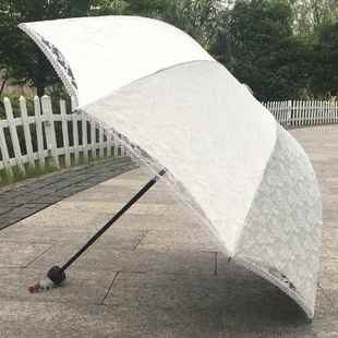 高档太阳伞防防紫线白色蕾丝花边黑胶零透光晒三折叠晴雨伞纯女洋