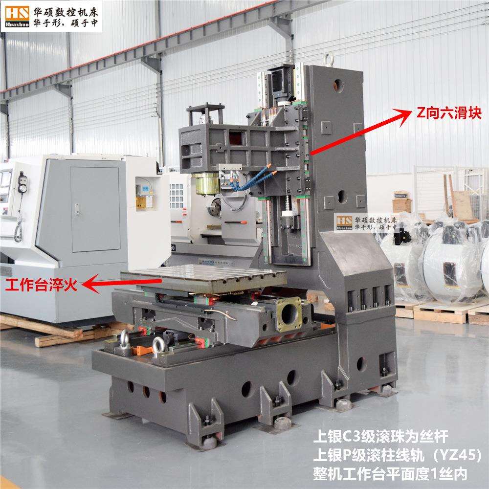 2021款850线轨加工中心配置线轨规格升级工作台尺寸行程升级