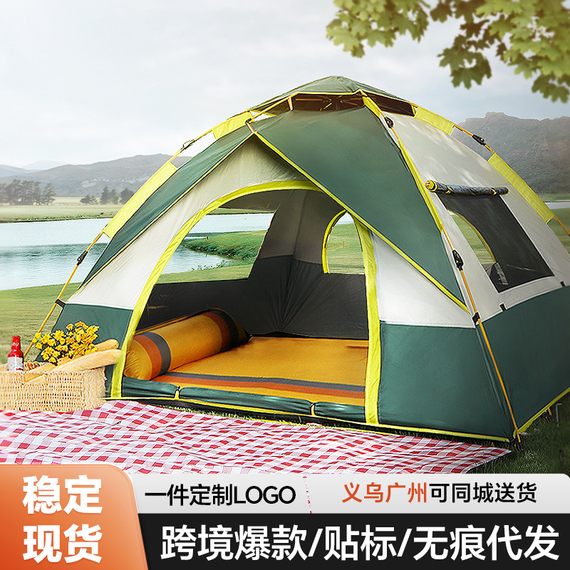 现货露营帐篷折叠野营登山帐篷