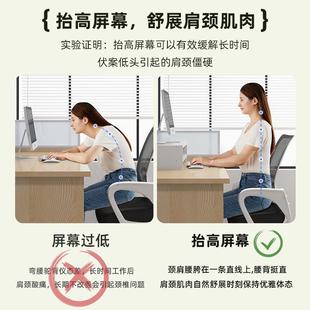 电脑增高架办公室工位显示器支架桌面抽屉收纳置物架双层加高 台式