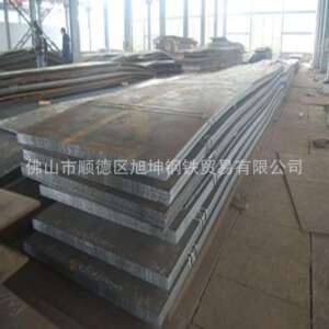 现货广东机械工程机加工用A3普板45#模具板佛山旭坤钢铁总经销
