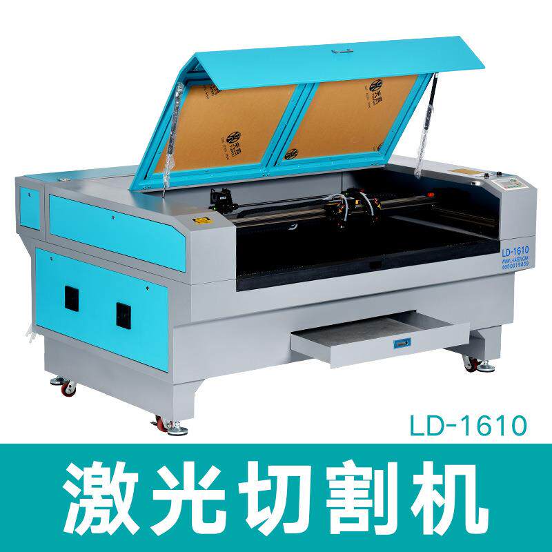 lideal激光激光切割机三合板桐木板皮革切割机