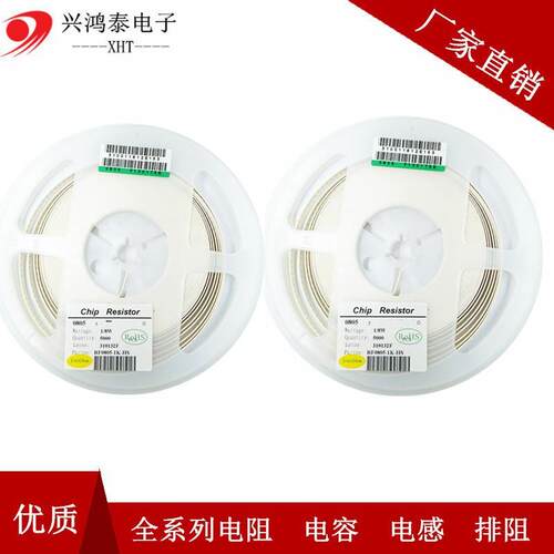 1206贴片电容 0.1UF 100NF 104K 105 10uf 100 pf 22 4.7 1 106m