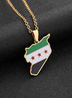 Stainless steel Free Syrian Army map and flag 叙利亚