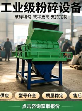木材削片机 盘式毛竹切片机 多功能干湿两用树枝边角料平口粉碎机