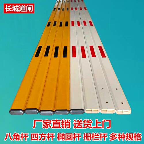 停车场栅栏机栏杆直杆闸机升降社区门禁自动门收费起落门卫拦车擡