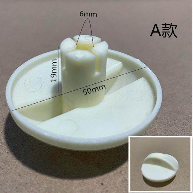 洗衣机万能旋钮配件排水脱水开关旋帽半自动双缸桶通用定时器按钮