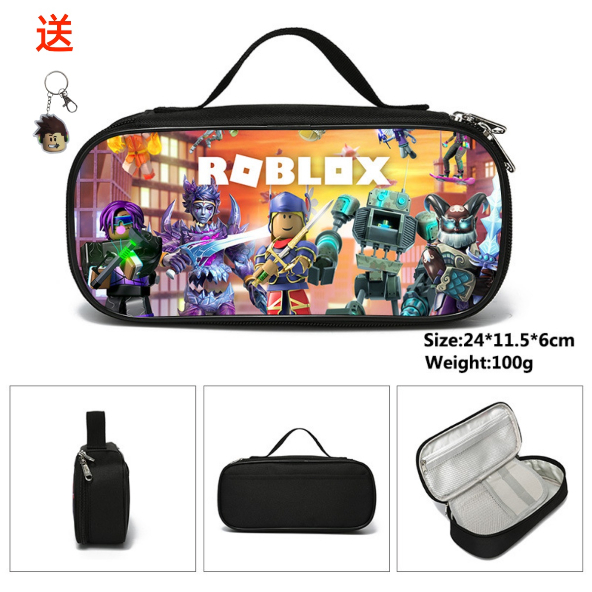 游戏ROBLOX笔袋手提款虚拟世界文具袋罗布乐思铅笔袋收纳袋大容量