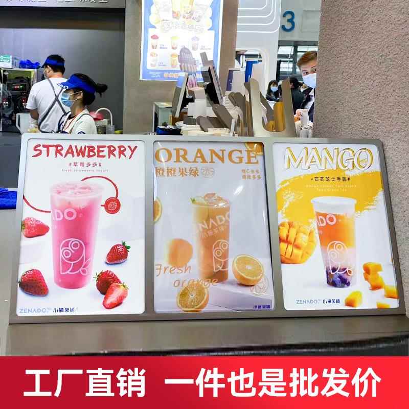 A4不锈钢菜单展示牌立式台卡压克力桌牌奶茶店强磁价格展示牌双面