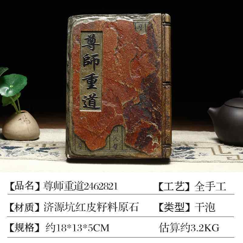 高档安徽歙砚干泡台小茶盘原石头老坑古书砚台房四宝茶台茶海家茶